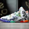 Lebron XI What The Lebron 11 650884-400 5 Nike LeBron 11 What the LeBron - 650884-400